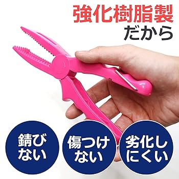 Amazon | ピットライフ フィッシュグリップ 小型 軽量 グリーン